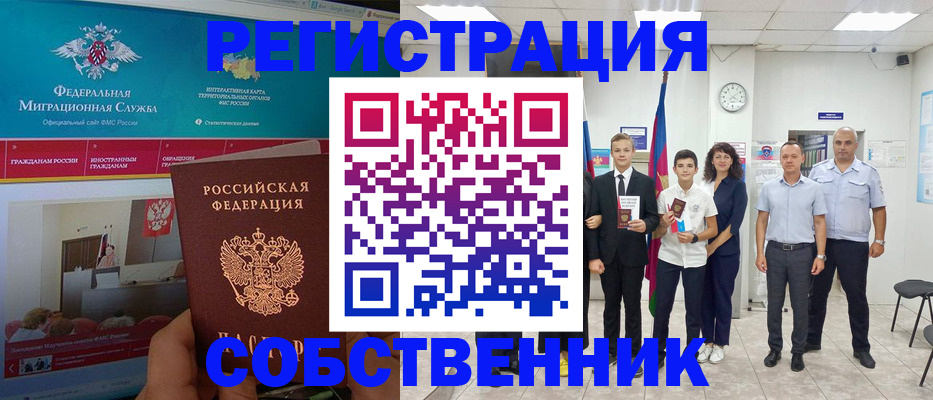 регистрация для школы в Тюмени