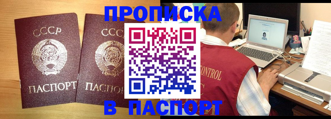 миграционный учет в Тюмени